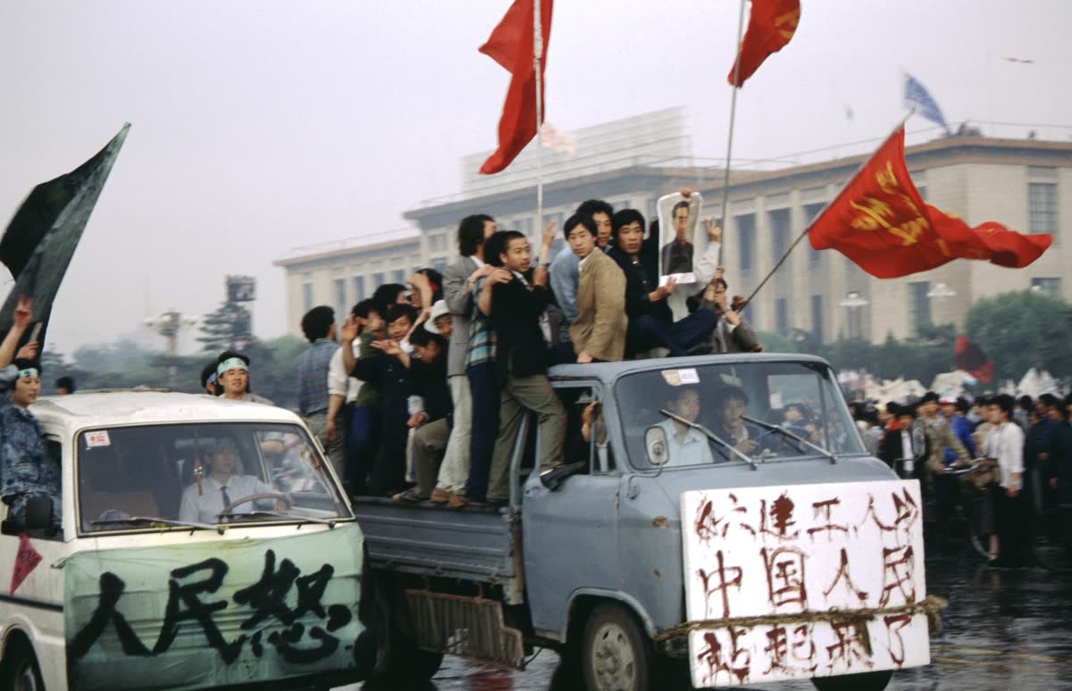 china unofficial archive hero image